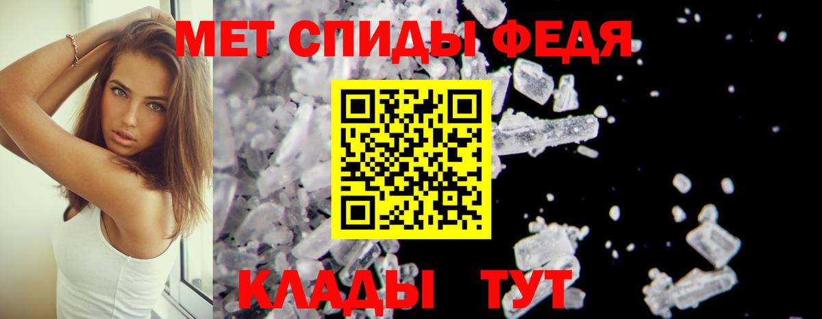 Тара  Amphetamine  Вход с VPN  АМФЕТАМИН 98% 