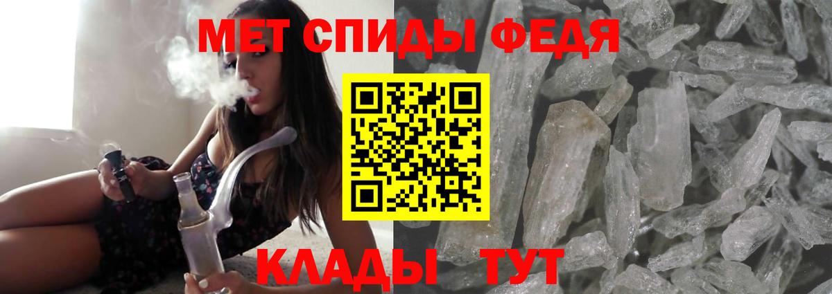 Amphetamine 97% Тара