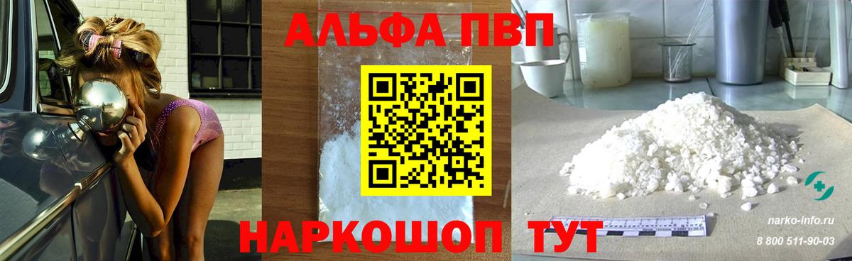 Тара  APVP СК   Меф МЯУ МЯУ  Гашиш  Наркошоп  Вход с VPN  Конопля  Меф  