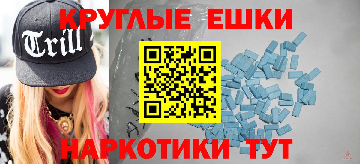 Тара  ЭКСТАЗИ  Вход с VPN  ЭКСТАЗИ XTC 