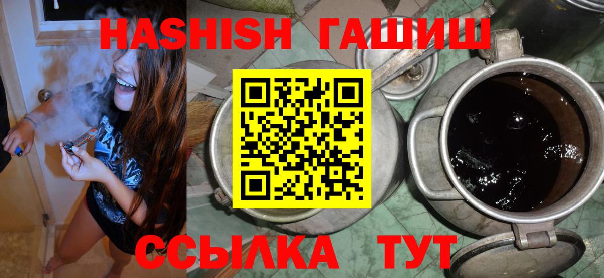 ГАШ VHQ Тара