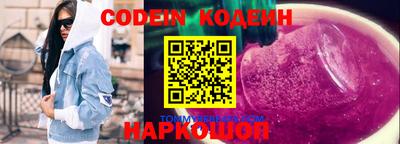 шишки Обнинск