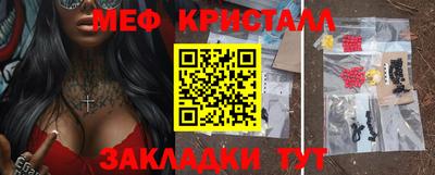 шишки Обнинск
