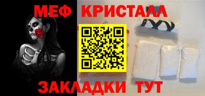 шишки Обнинск