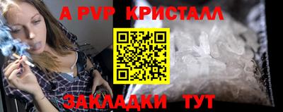 шишки Обнинск