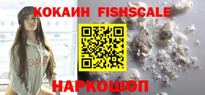 шишки Обнинск