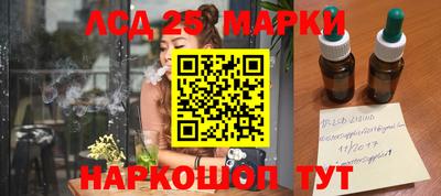 марихуана Обь