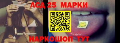 марихуана Обь