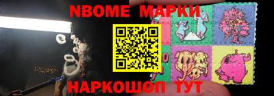 шишки Обнинск