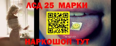 марихуана Обь