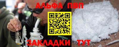 марихуана Обь