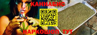 марихуана Обь