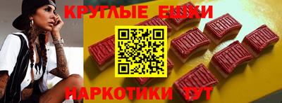 шишки Обнинск