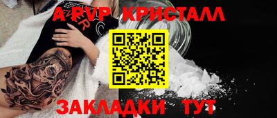 шишки Обнинск