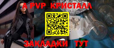 шишки Обнинск