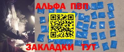 шишки Обнинск