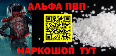 шишки Обнинск