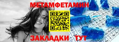 марихуана Обь
