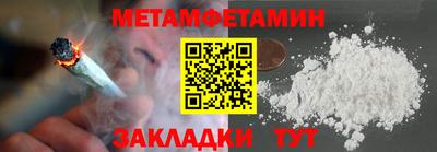 марихуана Обь