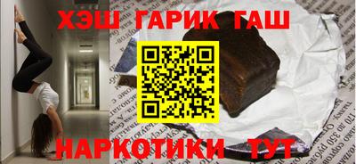 марихуана Обь