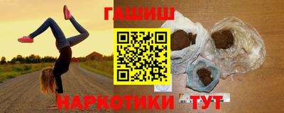 марихуана Обь