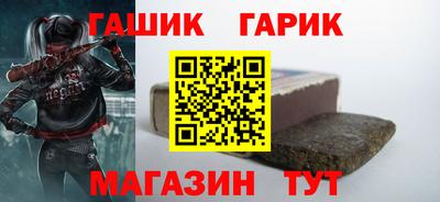 марихуана Обь