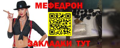 шишки Обнинск
