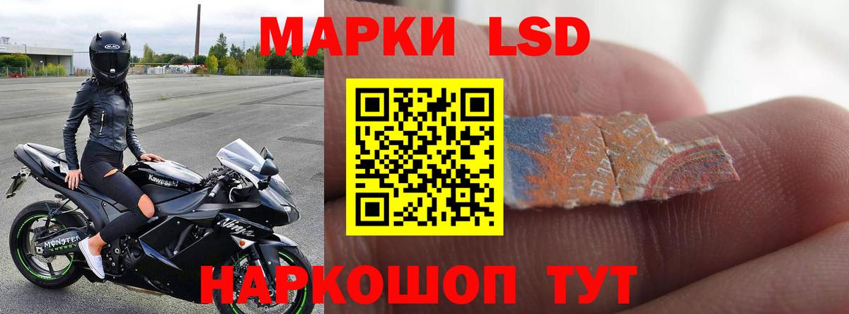 Лсд 25 экстази кислота Тара