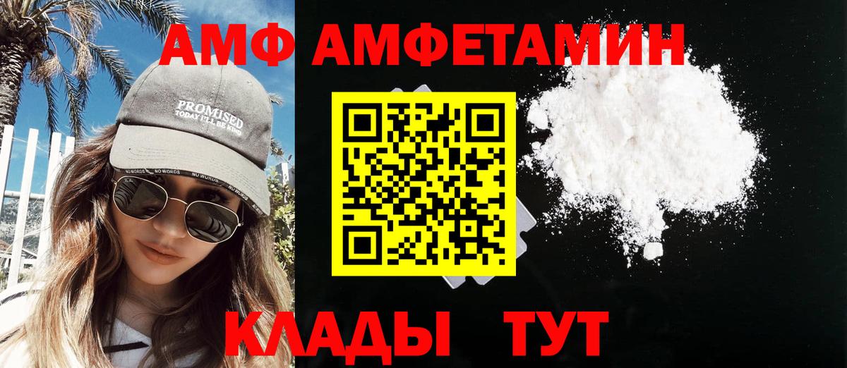 МЕТАМФЕТАМИН кристалл  МЕТАМФЕТАМИН кристалл  Вход с VPN  Тара 
