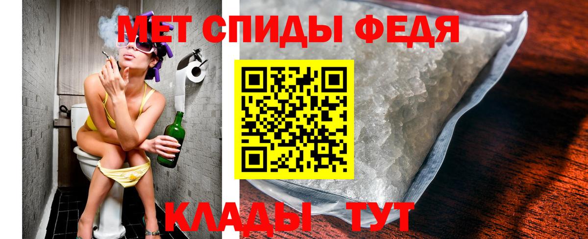 Метамфетамин винт Тара