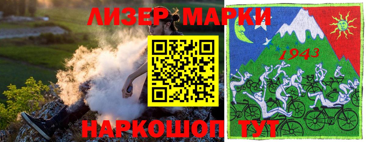 Марки N-bome 1,5мг  Вход с VPN  Наркотические марки  Марки N-bome 1,5мг  Тара 