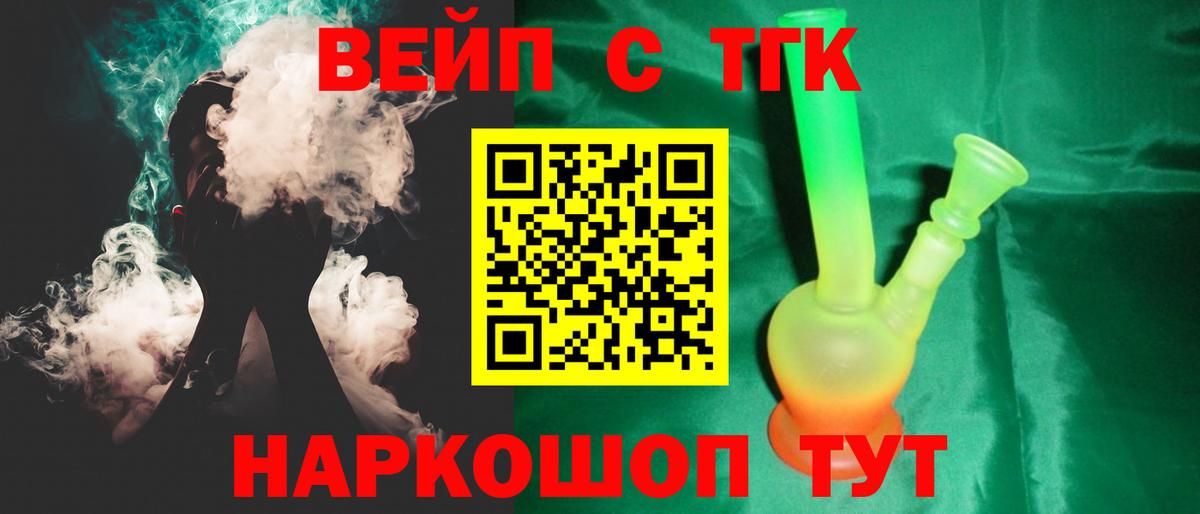Дистиллят ТГК гашишное масло Тара