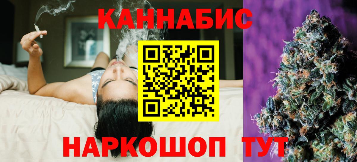 Каннабис ГИДРОПОН  МАРИХУАНА сатива  Вход с VPN  Тара  Марихуана конопля 